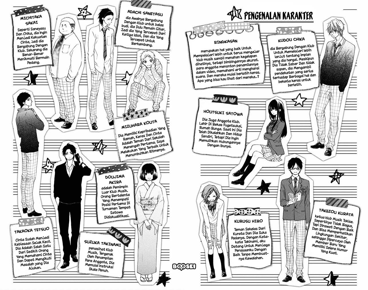 Kono Oto Tomare!
